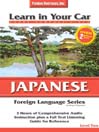 Cover image for Learn in Your Car Japanese Level Two